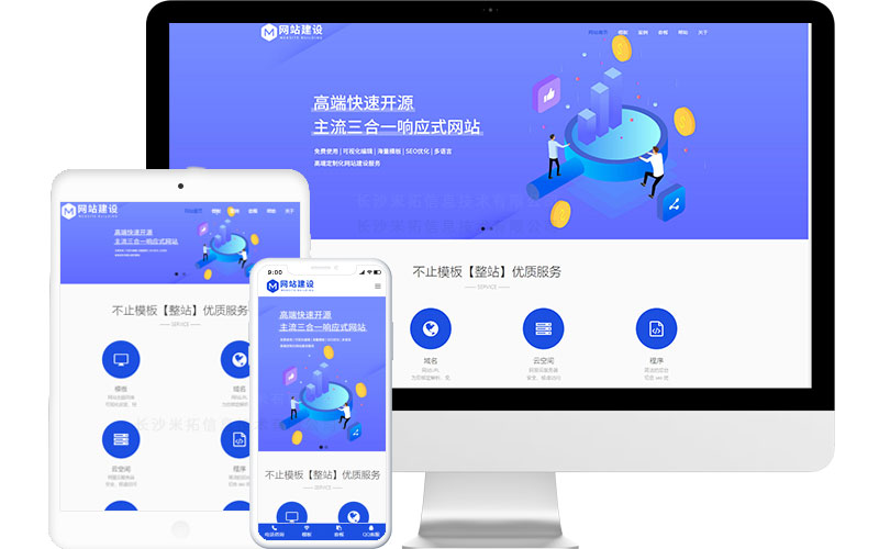 外貿(mào)網(wǎng)站該如何開(kāi)發(fā)呢？想要做好外貿(mào)網(wǎng)站開(kāi)發(fā)并不難